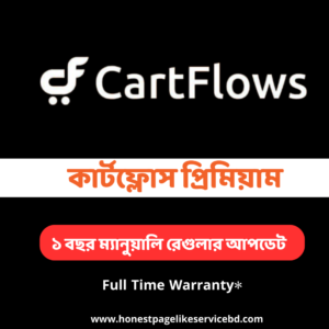 Cartflows Pro Buy in BD - কার্টফ্লোস প্রিমিয়াম বাংলাদেশ - Honest Page Like Service BD