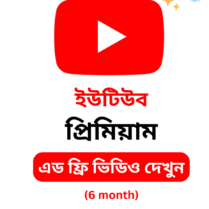 6 Month Youtube Premium Subscription Buy in BD-Honest Page Like Service BD