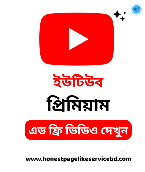 Youtube Premium Subscription Buy BD For 1 Year-Honest Page Like Service BD