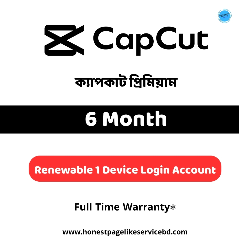 Capcut Pro Best Price in Bangladesh for 6 month - ক্যাপকাট প্রিমিয়াম buy from bd - Honest Page Like Service - BD