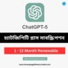 ChatGPT Plus Subscription in BD - ChatGPT Group Buy BD - Personal & Shared Account - Honest Page BD