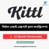 Kittl AI Expert Plan Buy in BD - Kittl Trusted Seller in Bangladesh - Honest Page BD