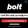 Bolt New AI Premium Subscription in BD - Buy Bolt New AI With bKash - Honest Page BD