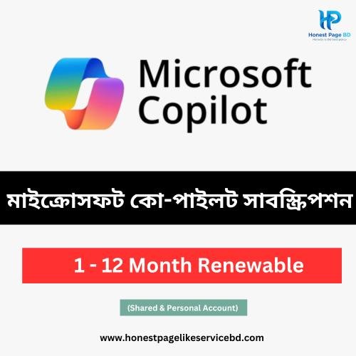 Microsoft Copilot Price in Bangladesh - Buy Microsoft Copilot in BD - Honest Page BD