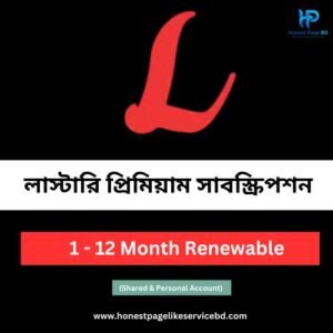 Lustery Premium Subscription Buy in BD for 1 Month(Personal) - Honest Page BD